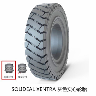 实心轮胎_21x8-9 标准无痕实心 叉车轮胎SOLIIDEAL XENTRA 