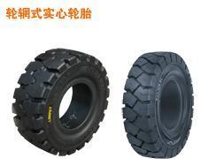 实心轮胎_实心轮胎供货商_供应成都平梁:水泥罐车实心轮胎报价;成都平梁:水泥罐车实心轮胎厂家价_实心轮胎价格_成都平梁轮胎