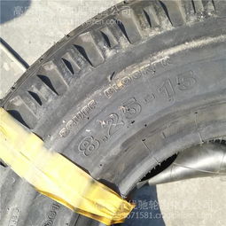 【现货供应充气叉车轮胎825-15 正品三包工业轮胎 耐磨可出口,1价格,图片,配件厂家】