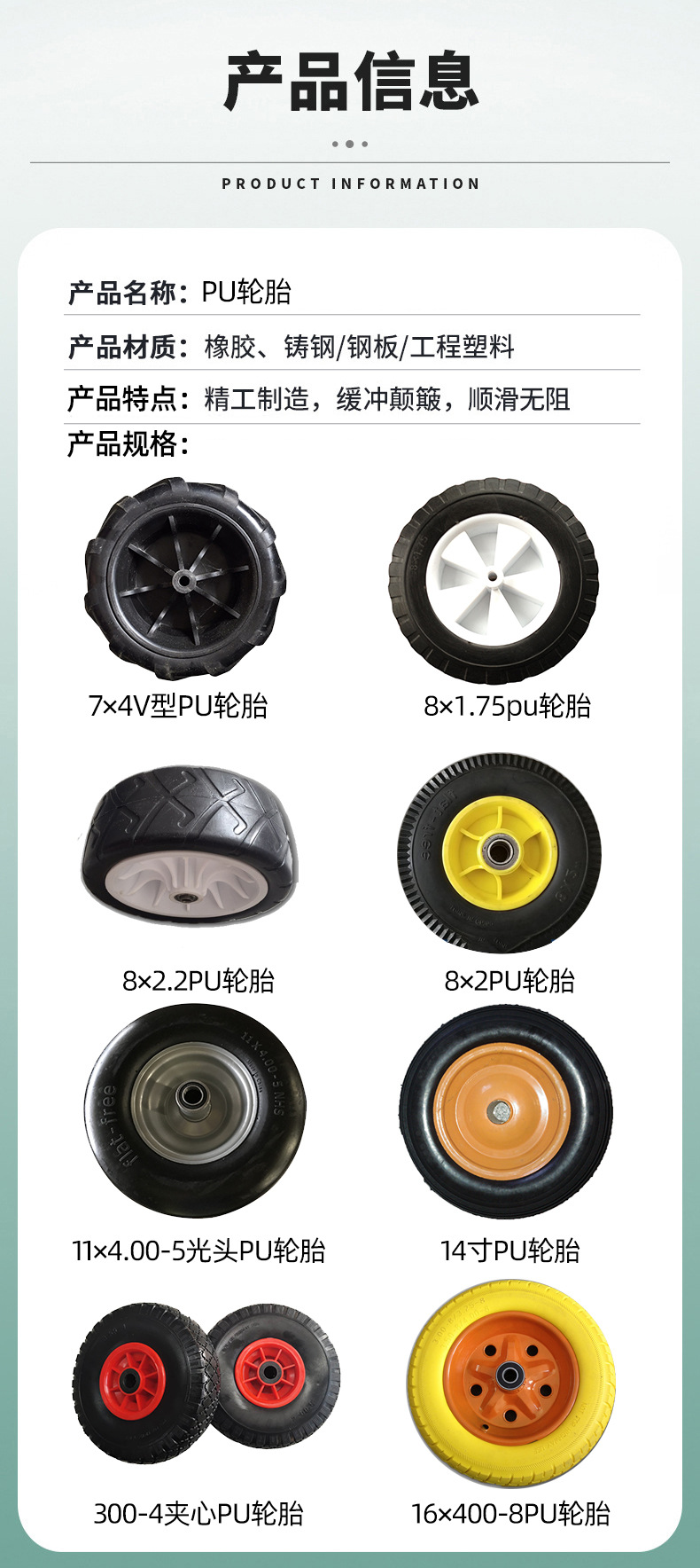 青岛轮胎 8*2PU轮 实心轮胎 PU聚氨酯发泡轮 量大从优