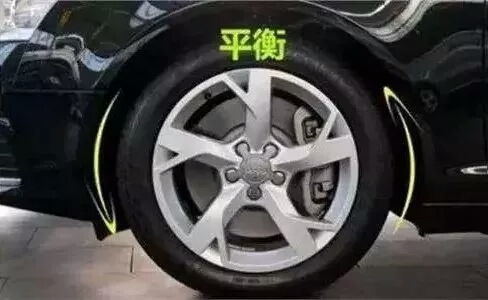 轮胎上这两个点很重要,一定要看