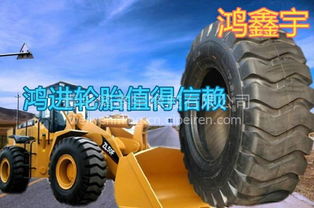 【建筑工地用轮胎 耐扎三包铲车轮胎 900-16再好用轮胎,900-16价格,图片,配件厂家】
