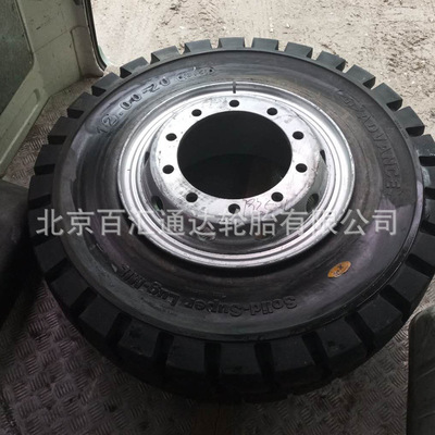前进实心轮胎1200-20 可压装