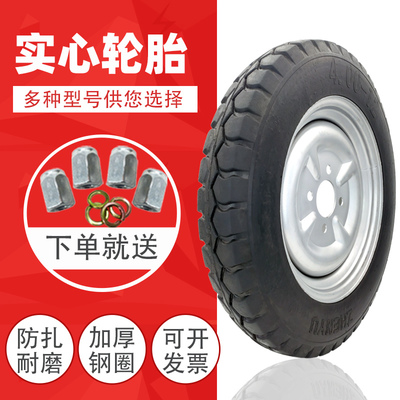 电动三轮车实心胎300-8/350-12/400/450一12寸防扎免充气实心轮胎
