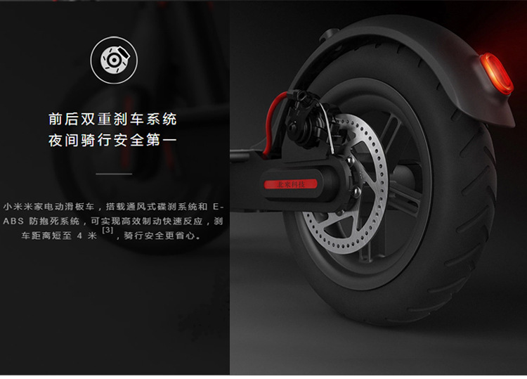 小米滑板车8.5英寸实心轮胎 升级PRO实心胎的全面解析