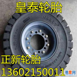 虹口实心轮胎 工业应用中的可靠选择